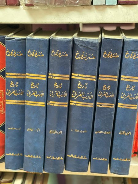 تاريخ الادب العربي6/1